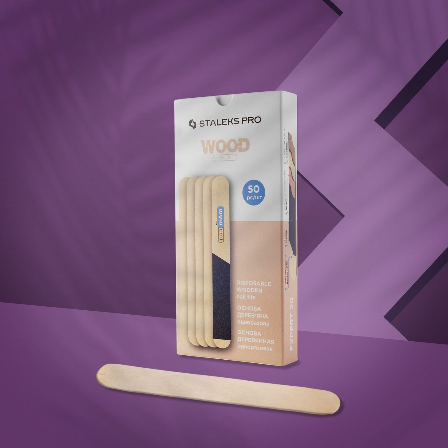 Disposable wooden nail file, straight (base) EXPERT 50 pieces. image 0