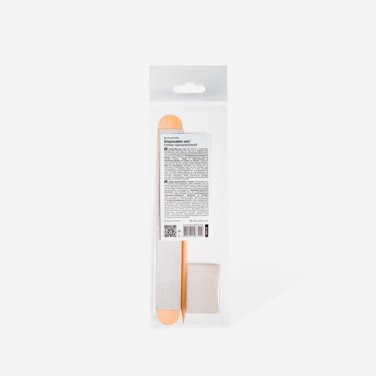 Disposable set EXPERT 30 (papmAm Mix on a wooden base 100/180 grit, buff 180/240 grit, orange stick 110 mm) image 2