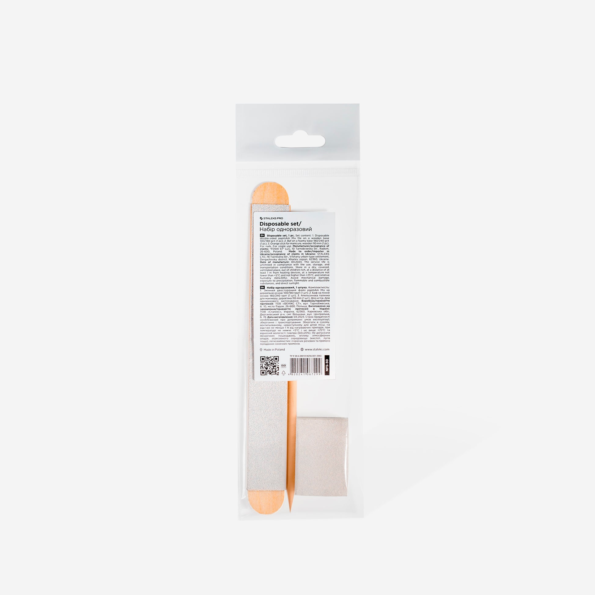Disposable set EXPERT 30 (papmAm Mix on a wooden base 100/180 grit, buff 180/240 grit, orange stick 110 mm) image 2