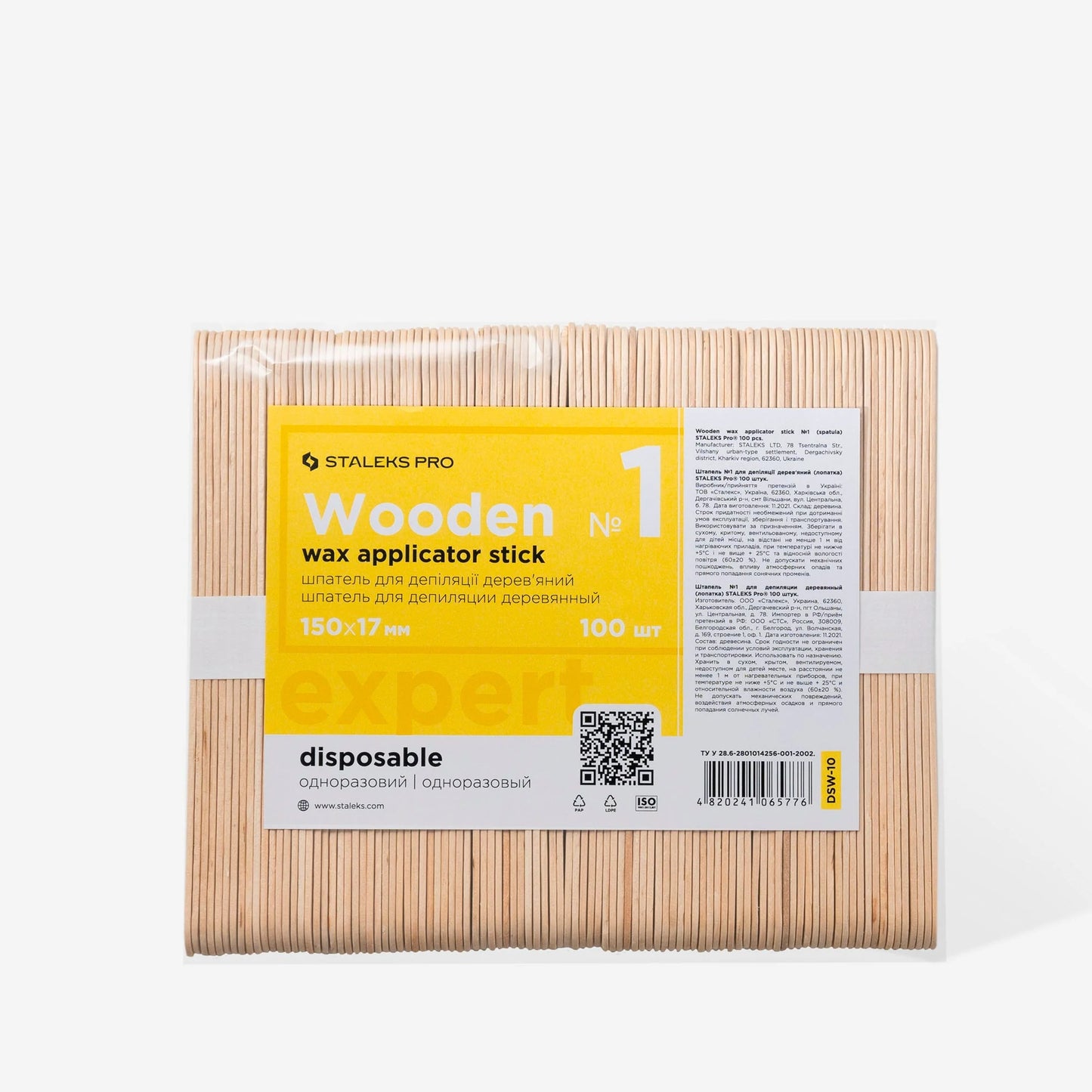 Wooden wax applicator stick EXPERT 150x17 mm (100 pcs) image 2
