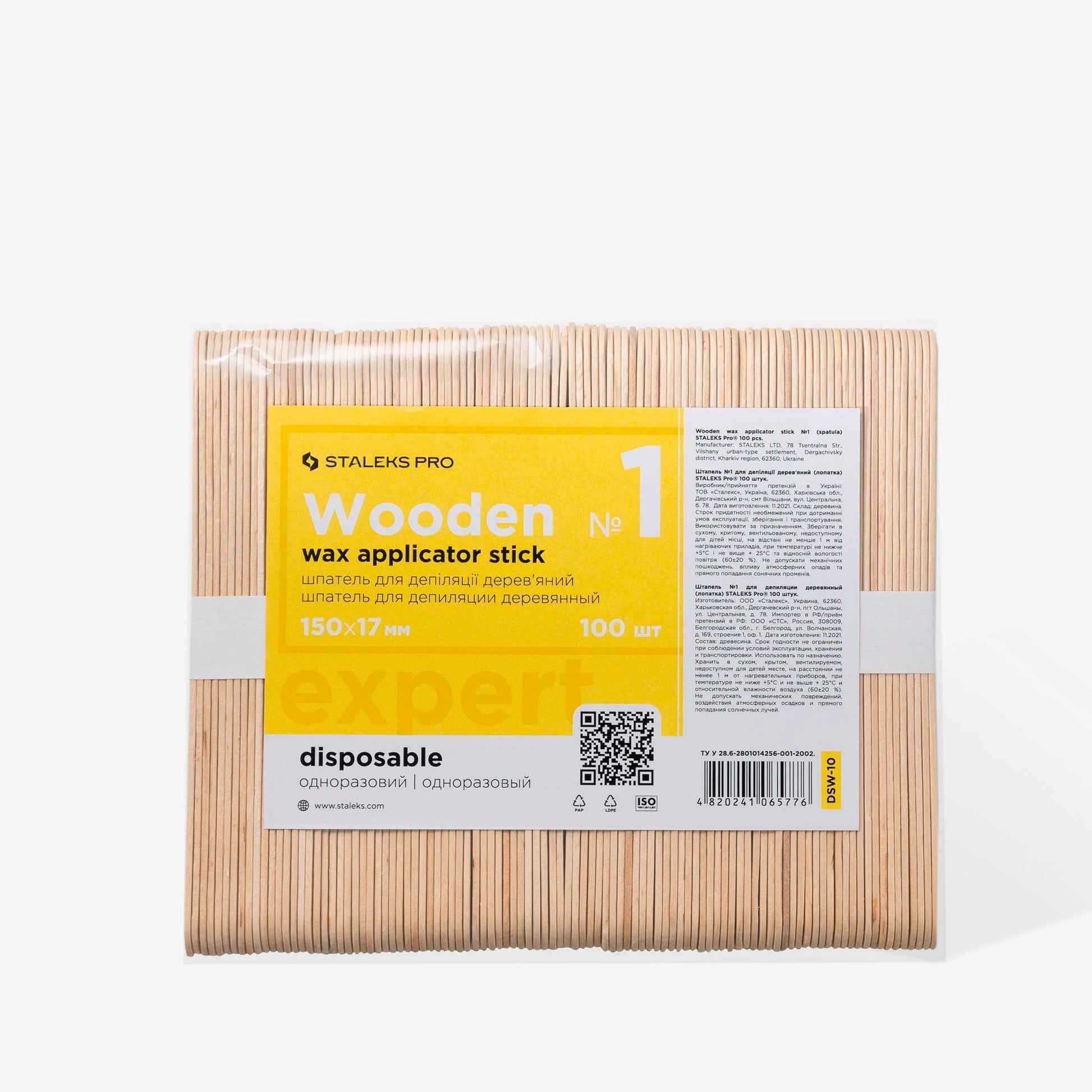 Wooden wax applicator stick EXPERT 150x17 mm (100 pcs) image 2