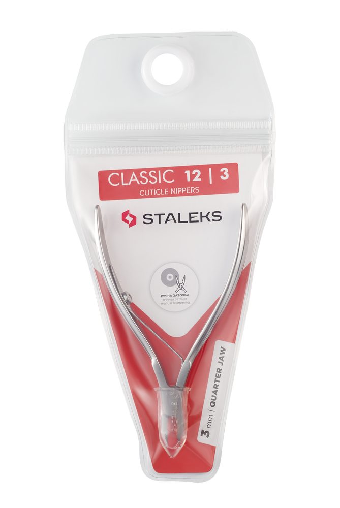 Cuticle nippers CLASSIC 12 3 mm image 6