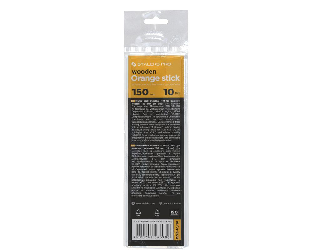 Orange stick STALEKS PRO for manicure, wooden 150 mm (10 pcs) image 2
