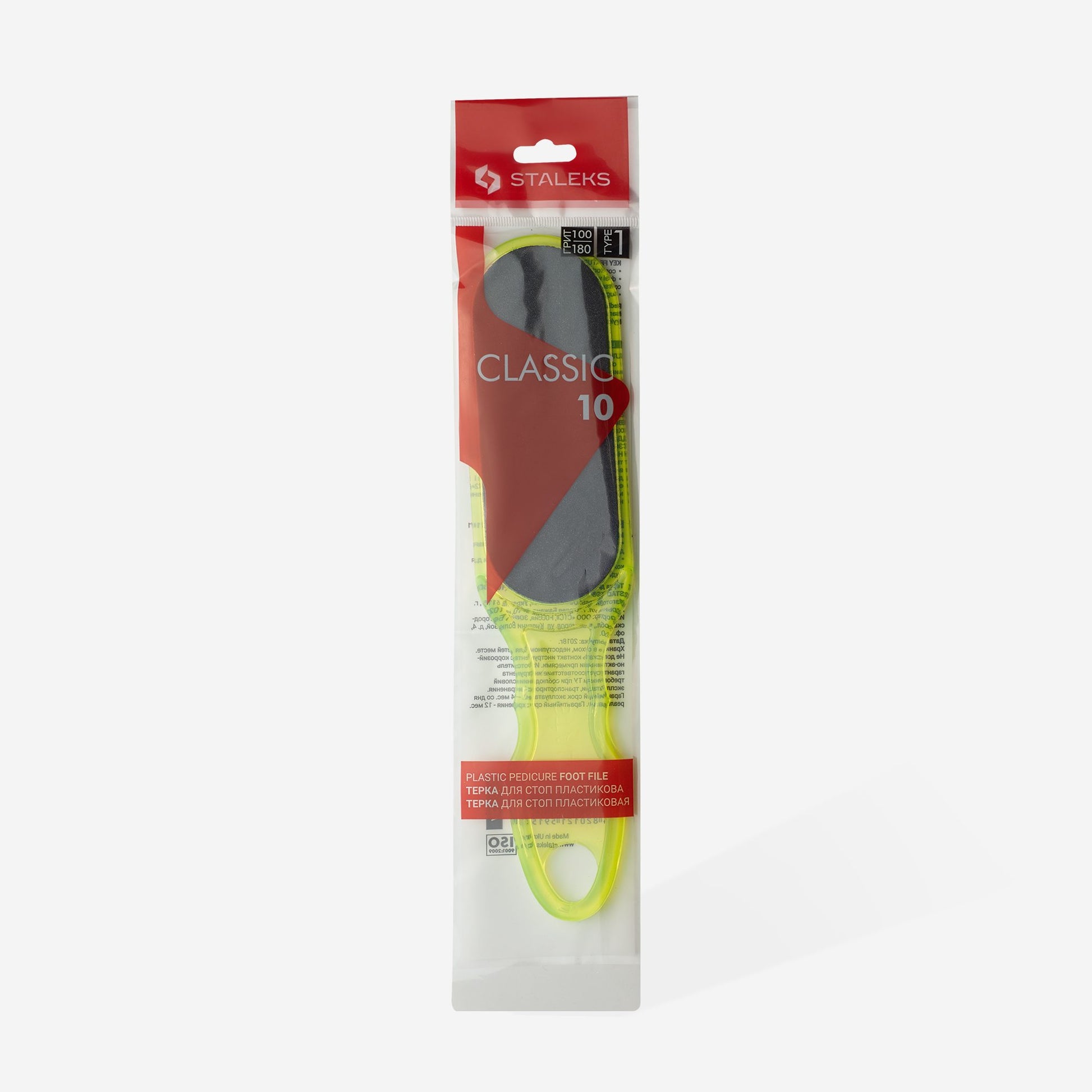 Pedicure file CLASSIC 10 TYPE 3 (60/80) image 2
