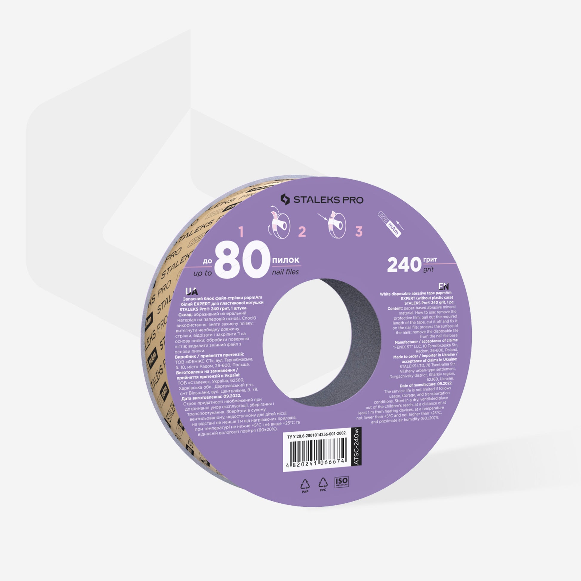 White disposable abrasive tape papmAm EXPERT (without plastic case) STALEKS PRO 240 grit image 1