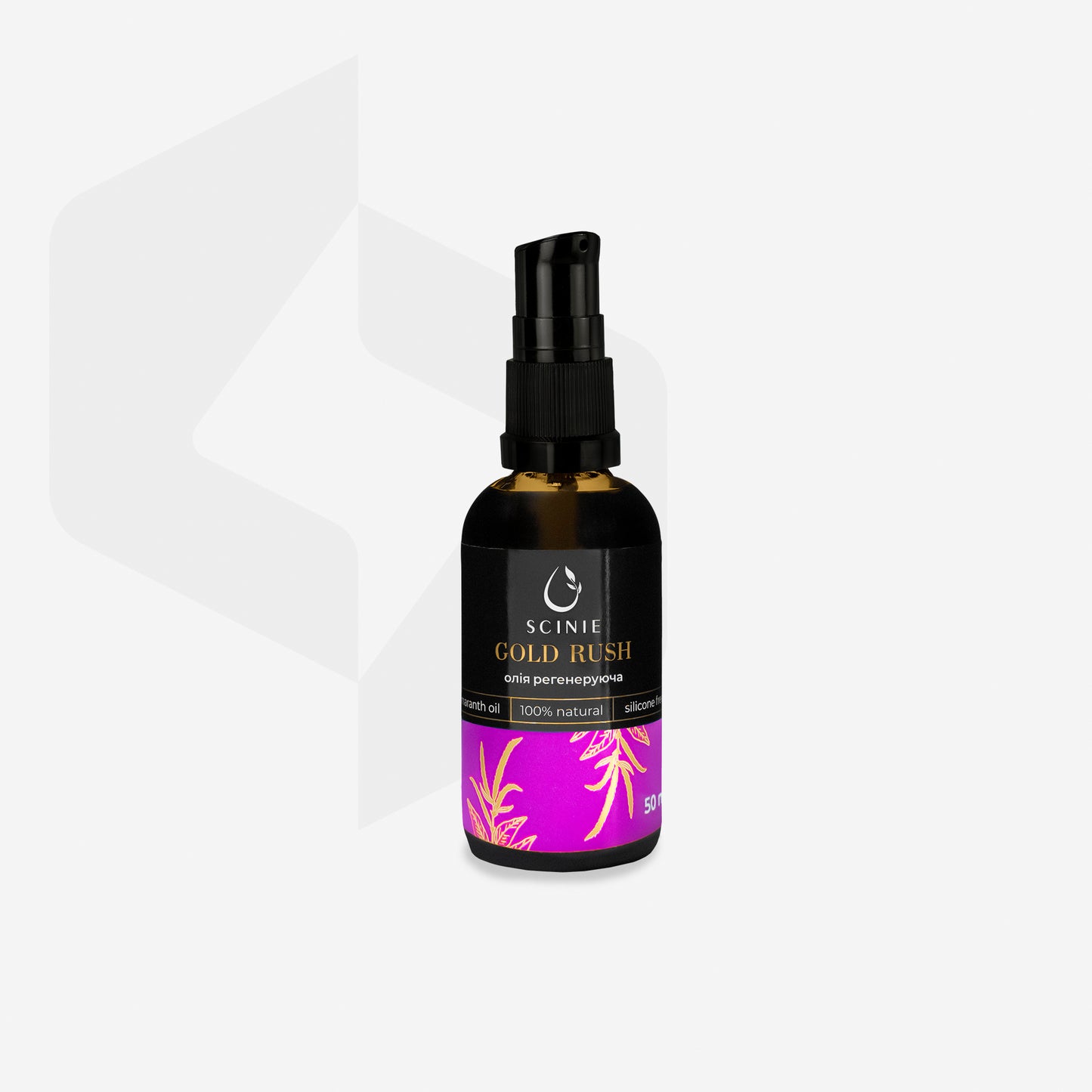Scinie Regenerating Oil, 50 ml image 1