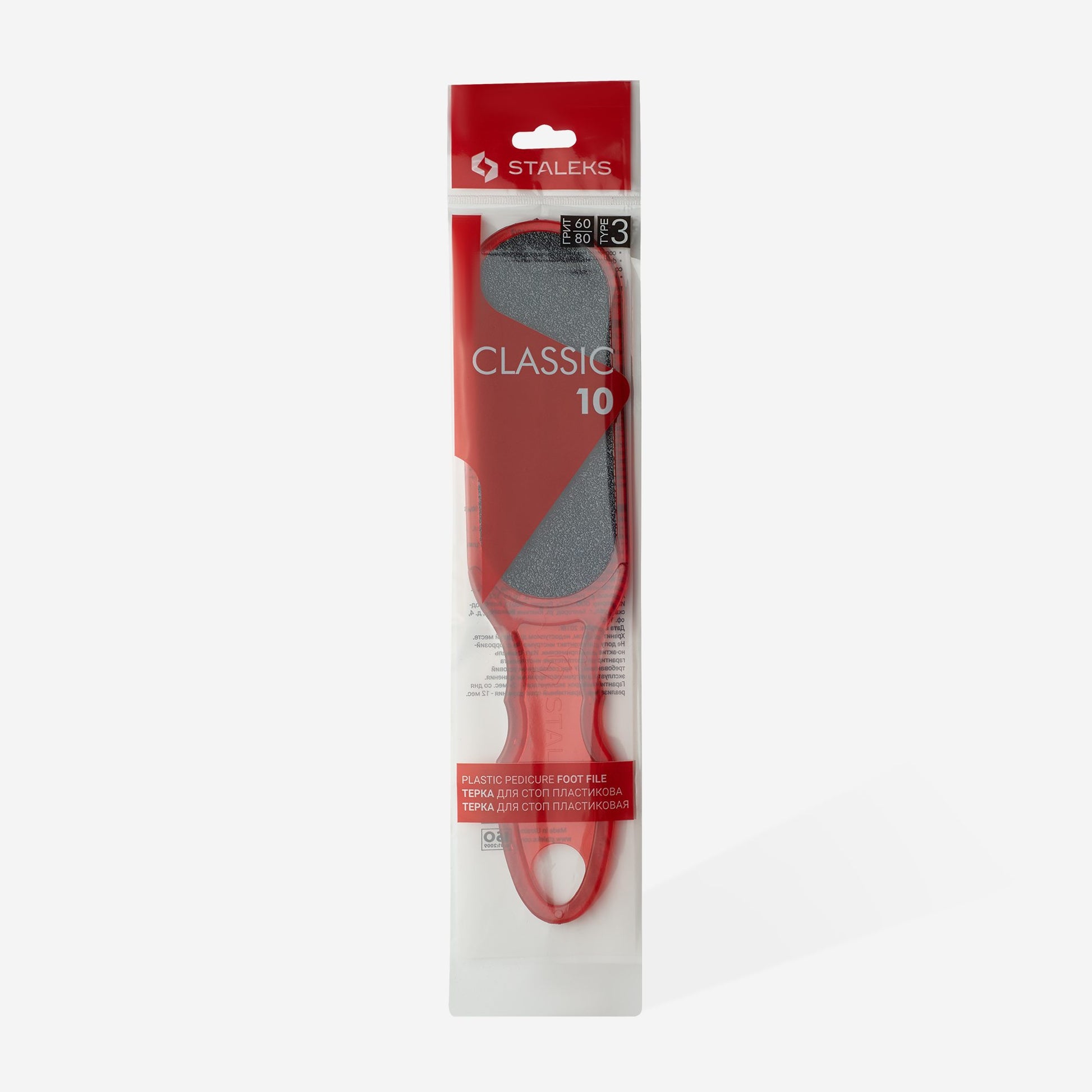 Pedicure file CLASSIC 10 TYPE 1 (100/180) image 2