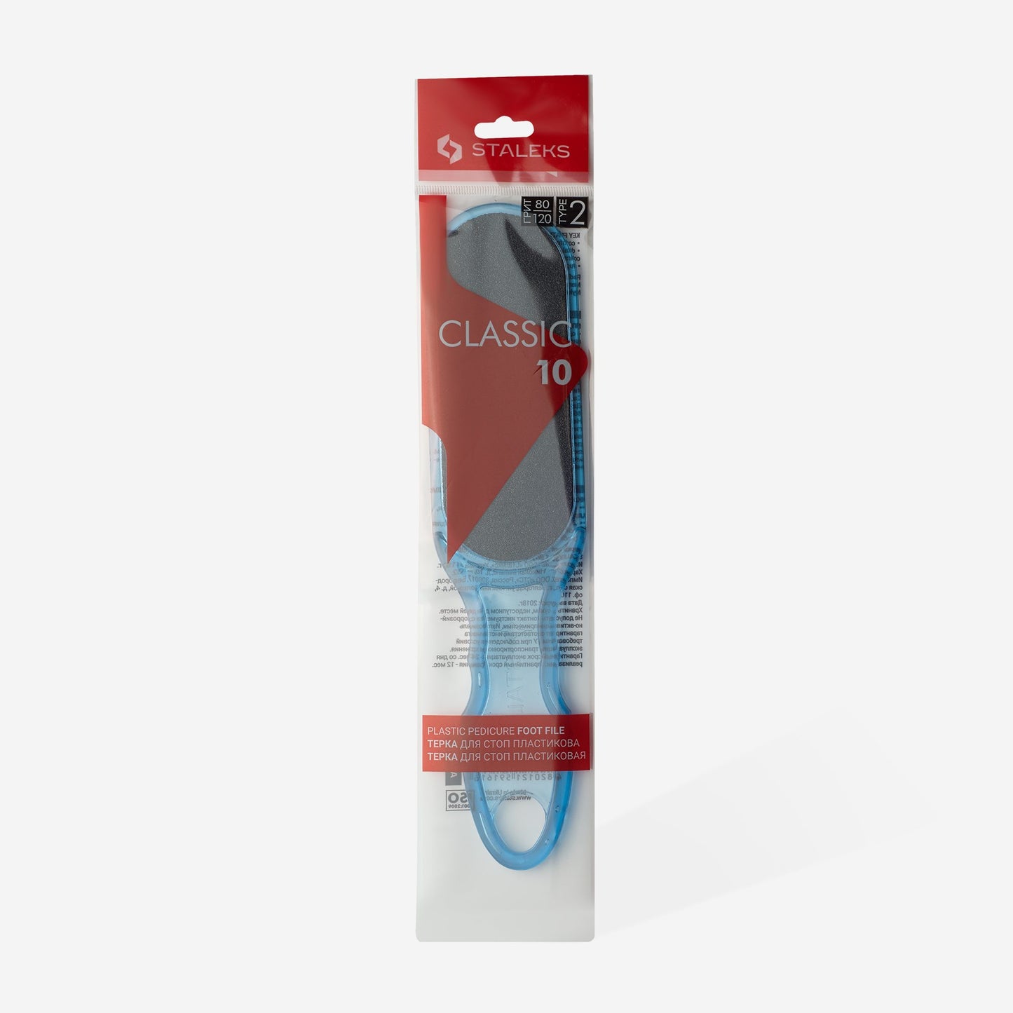 Pedicure file CLASSIC 10 TYPE 2 (80/120) image 2