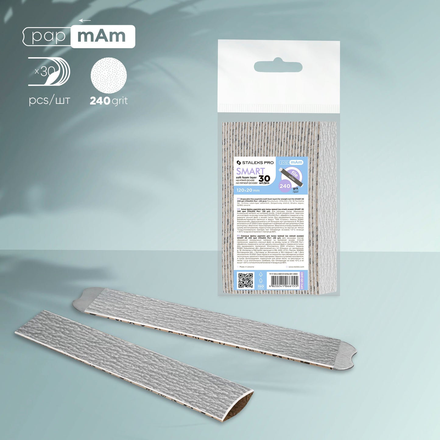Disposable files papmAm on a soft foam layer SMART 20 240 grit (30 pcs)