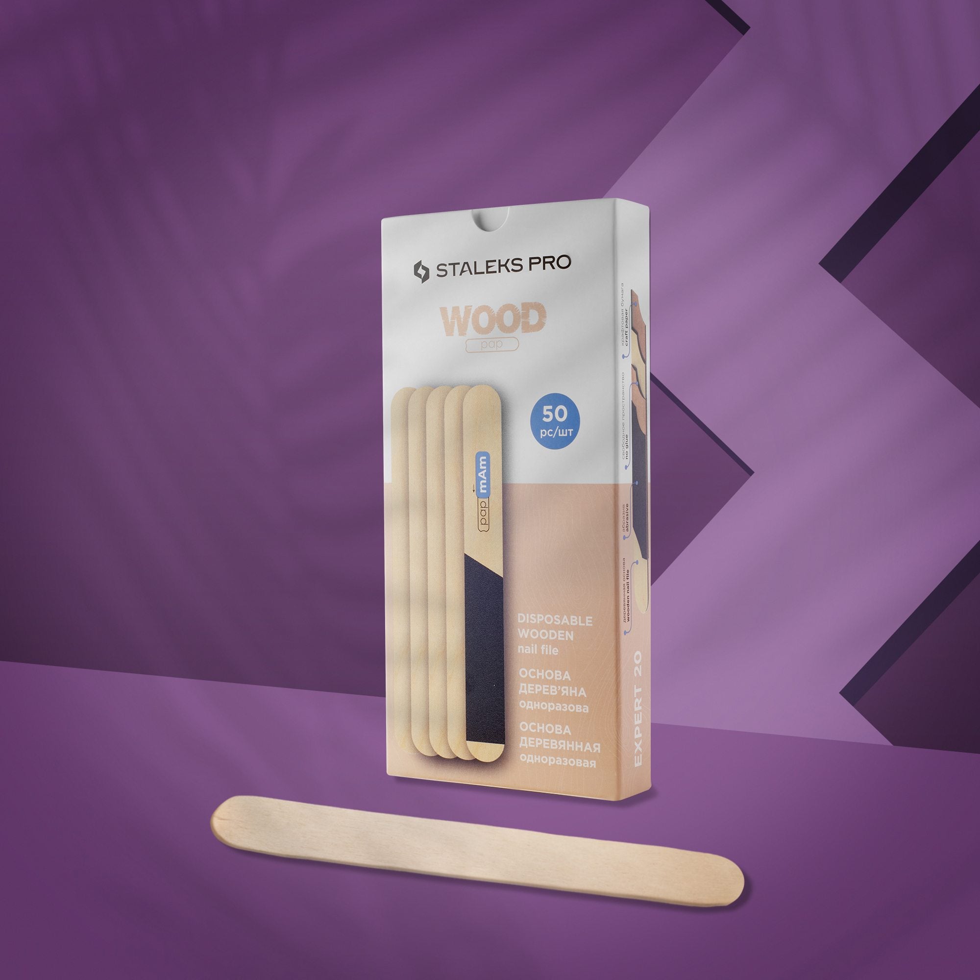 Disposable wooden nail file, straight (base) EXPERT 50 pieces. image 0