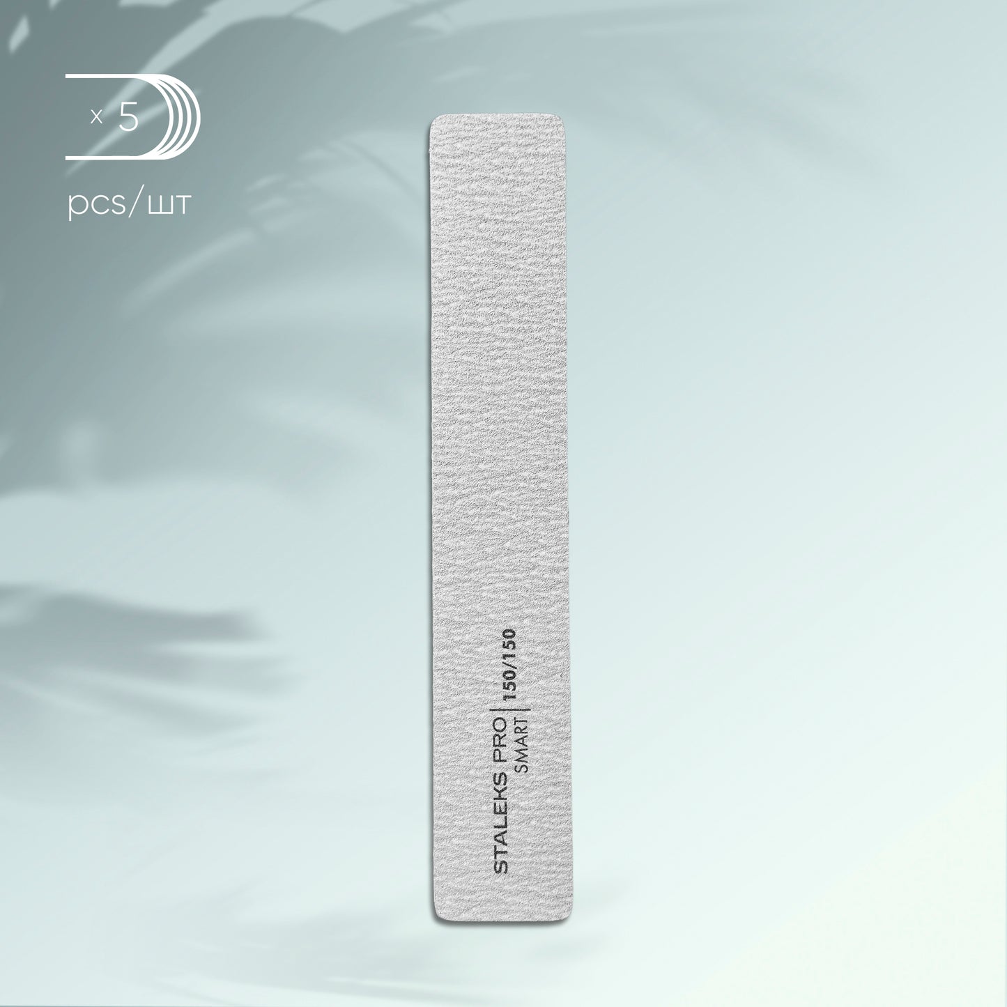Mineral broad straight nail file SMART 150/150 grit, (5 pcs.), set