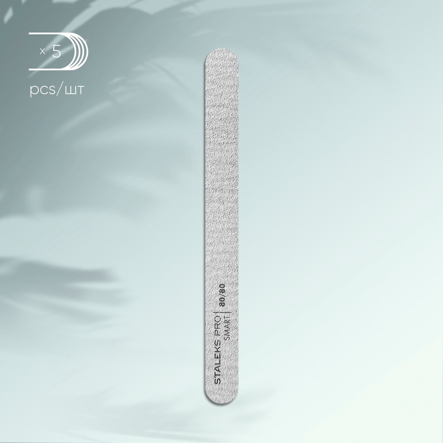 Set mineral straight nail file SMART 80/80 grit, (5 pc.)