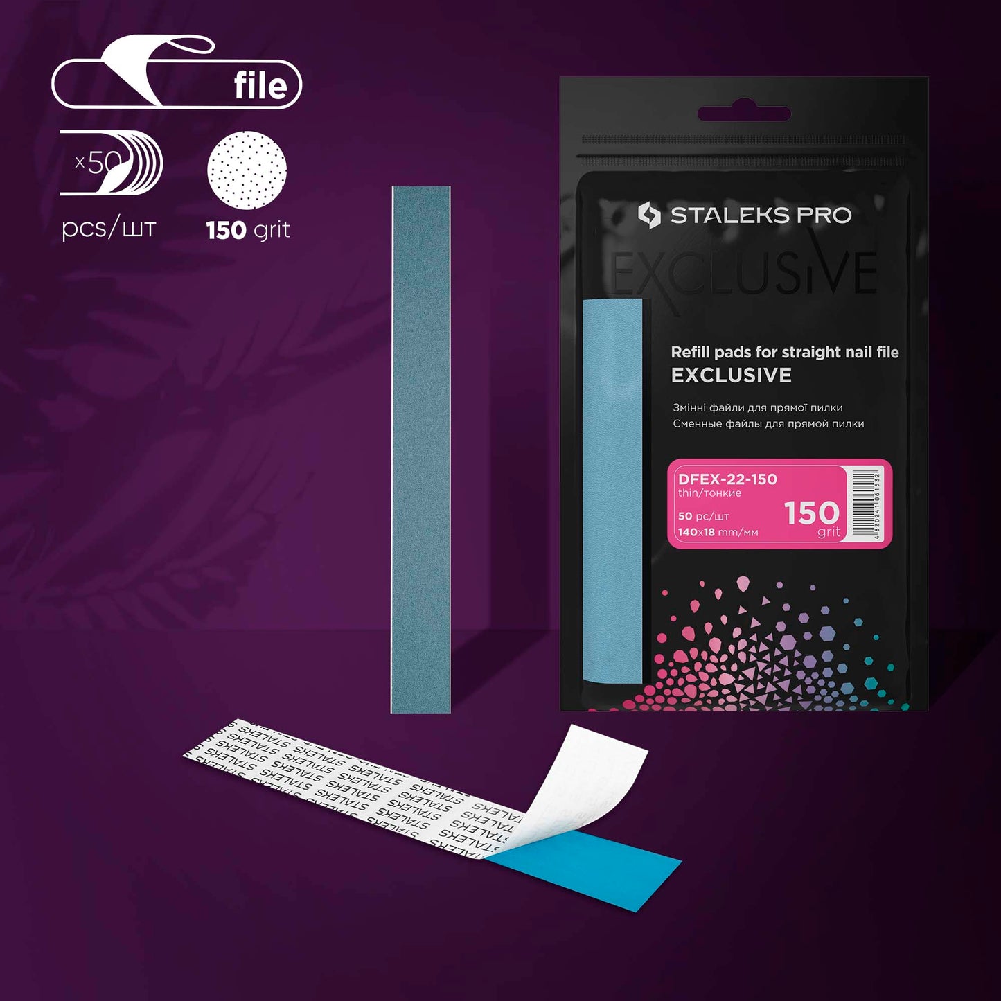 Disposable files for straight nail file EXCLUSIVE 22 150 grit (50 pcs)