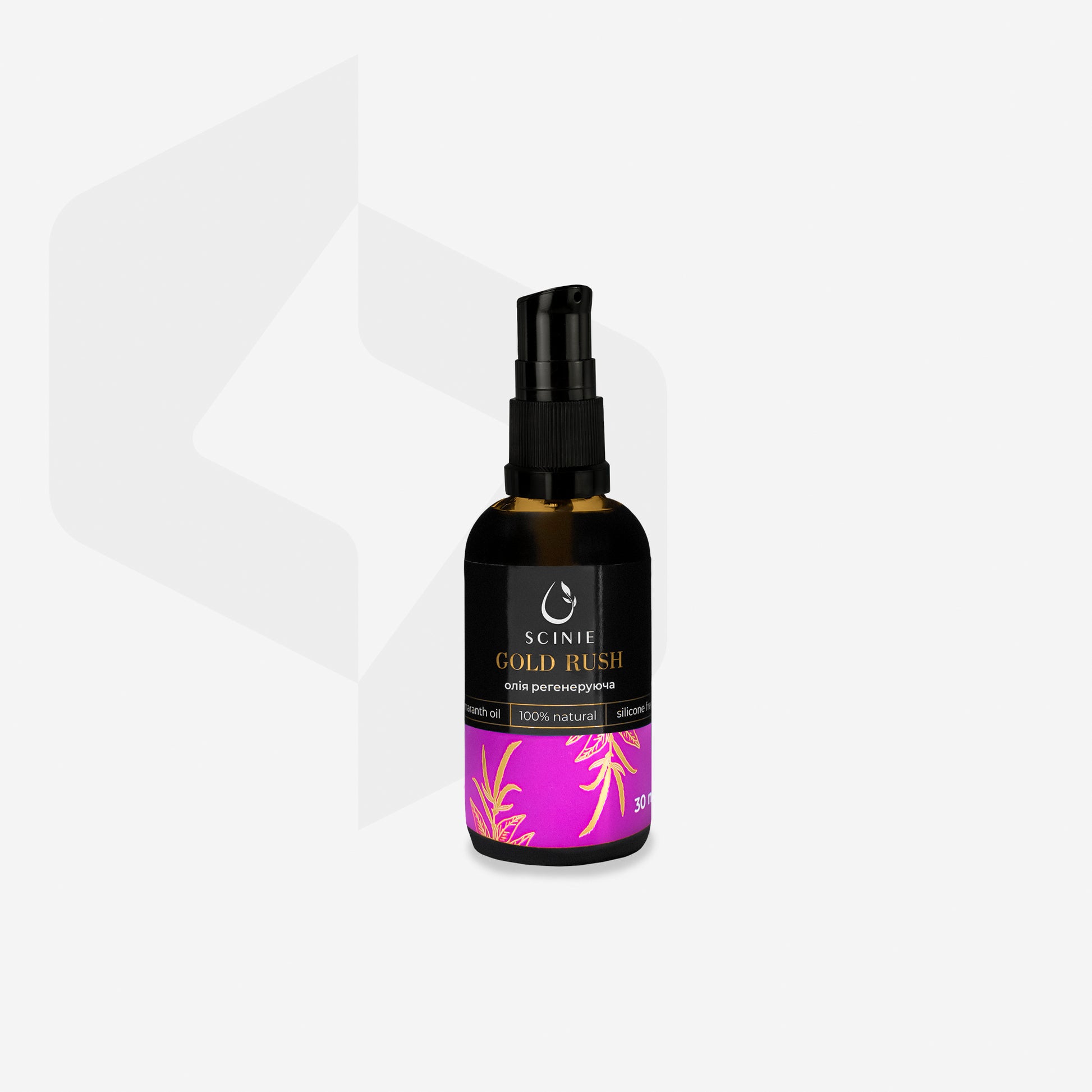Scinie Regenerating Oil, 30 ml image 1