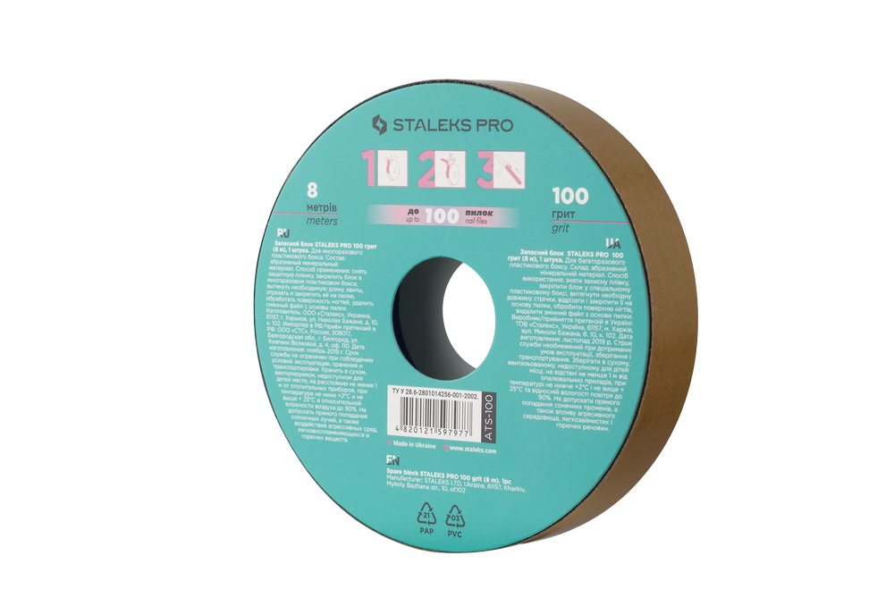 Refill roll for nail file (without plastic case) STALEKS PRO 100 grit  (7meters) image 0